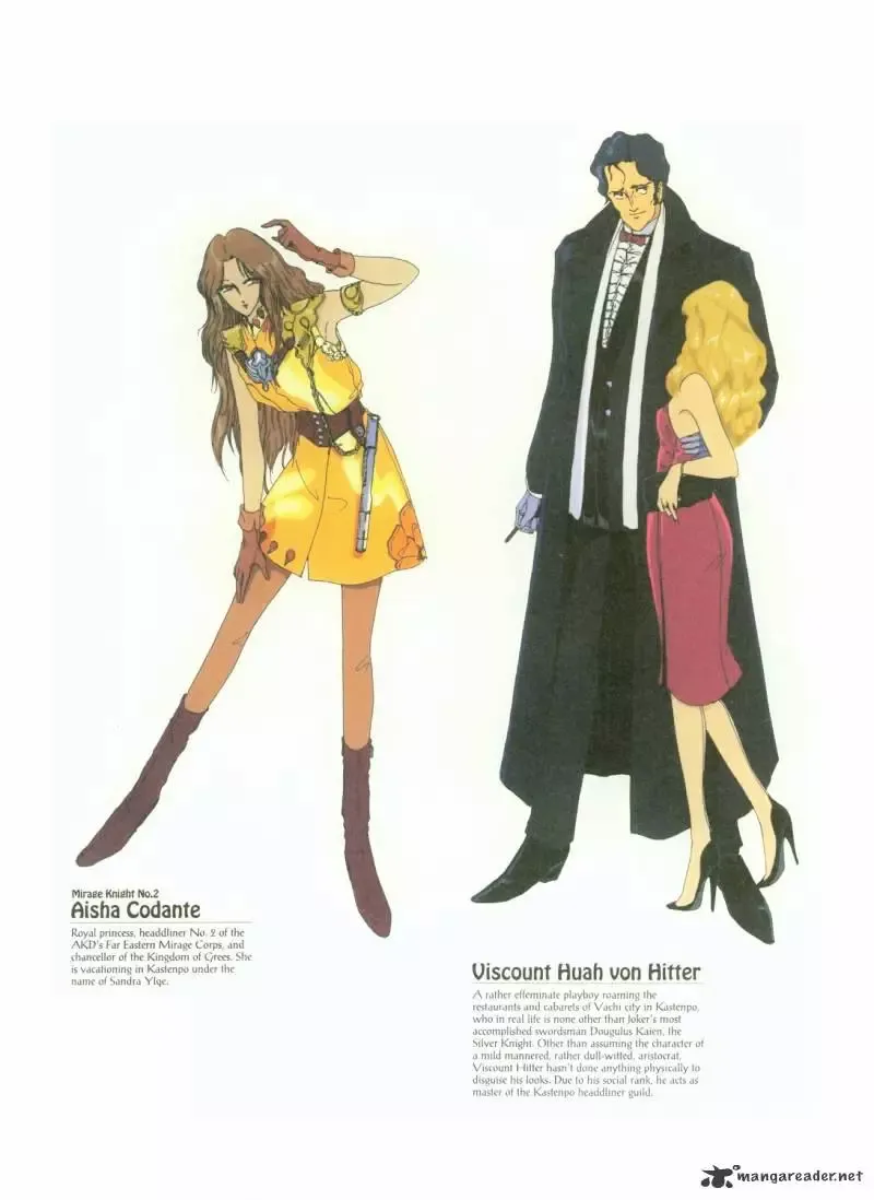 Five Star Monogatari Chapter 9 page 4 - 