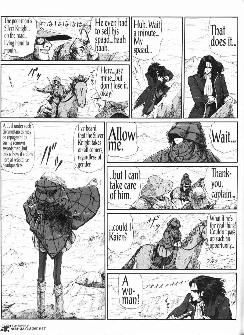 Five Star Monogatari Chapter 9 page 74 - 