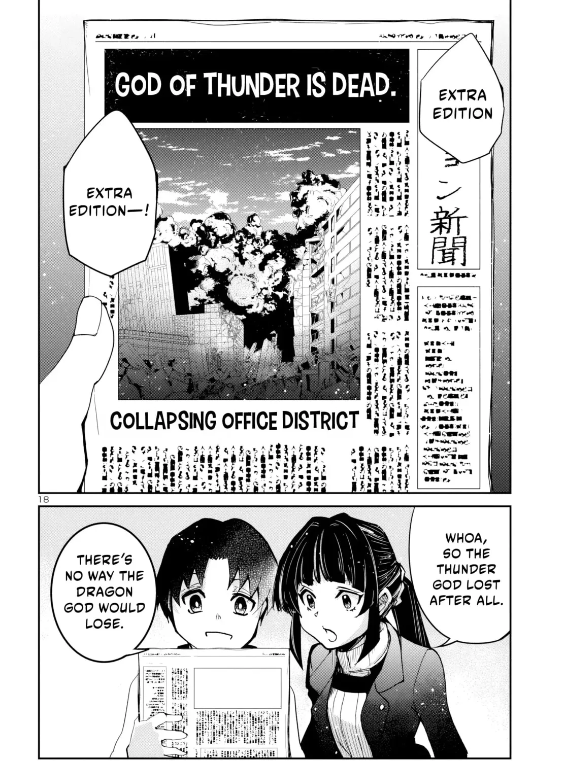 Five Years after the Dungeons Appeared, I Dare to Challenge at the Age of 15. Chapter 11 page 36 - 