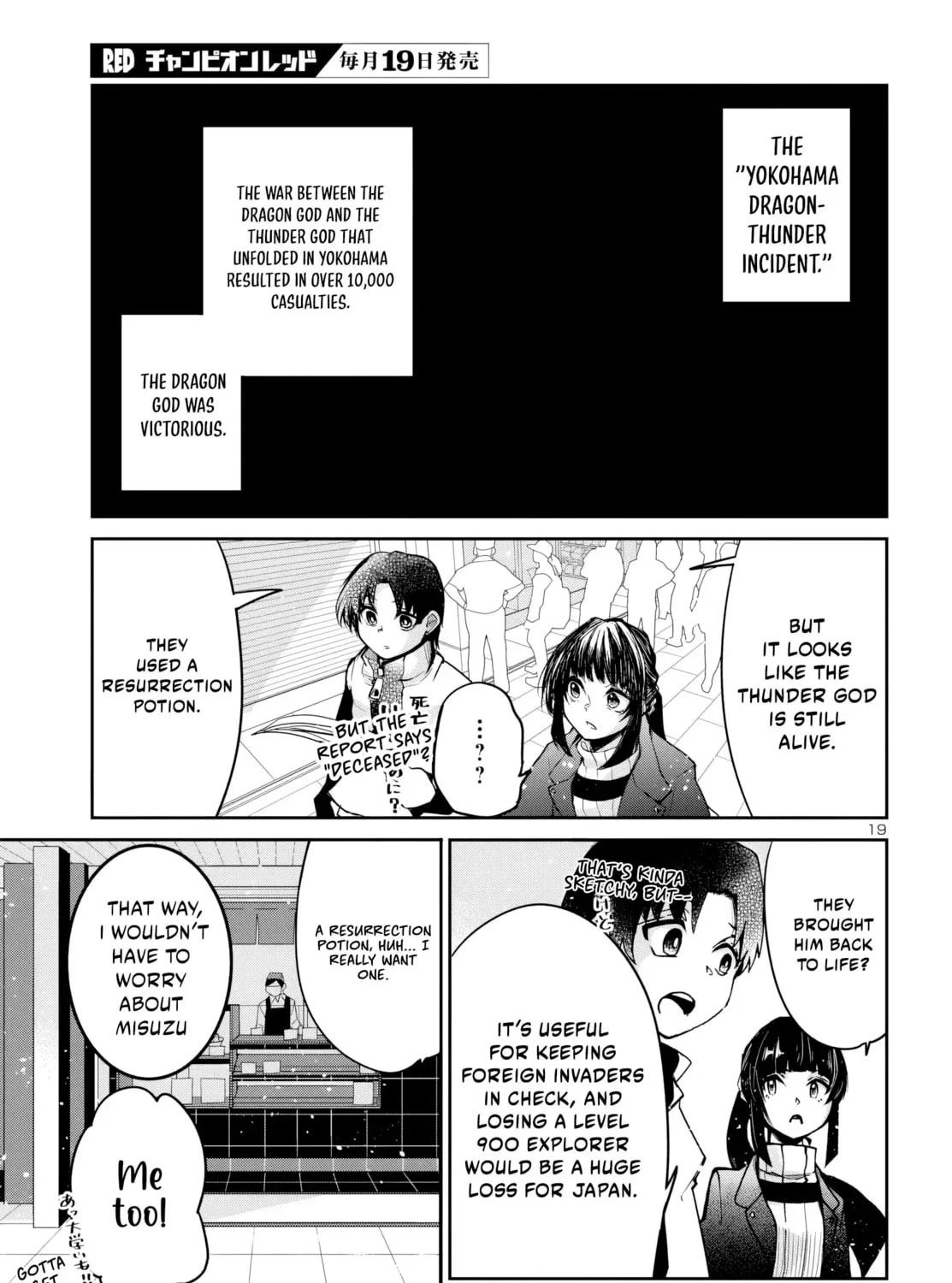 Five Years after the Dungeons Appeared, I Dare to Challenge at the Age of 15. Chapter 11 page 38 - 