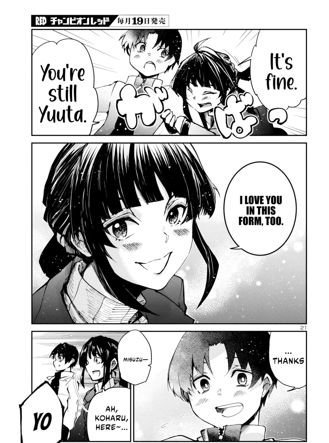 Five Years after the Dungeons Appeared, I Dare to Challenge at the Age of 15. Chapter 11 page 42 - 