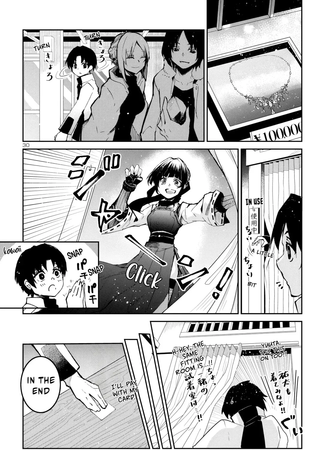 Five Years after the Dungeons Appeared, I Dare to Challenge at the Age of 15. Chapter 11 page 60 - 