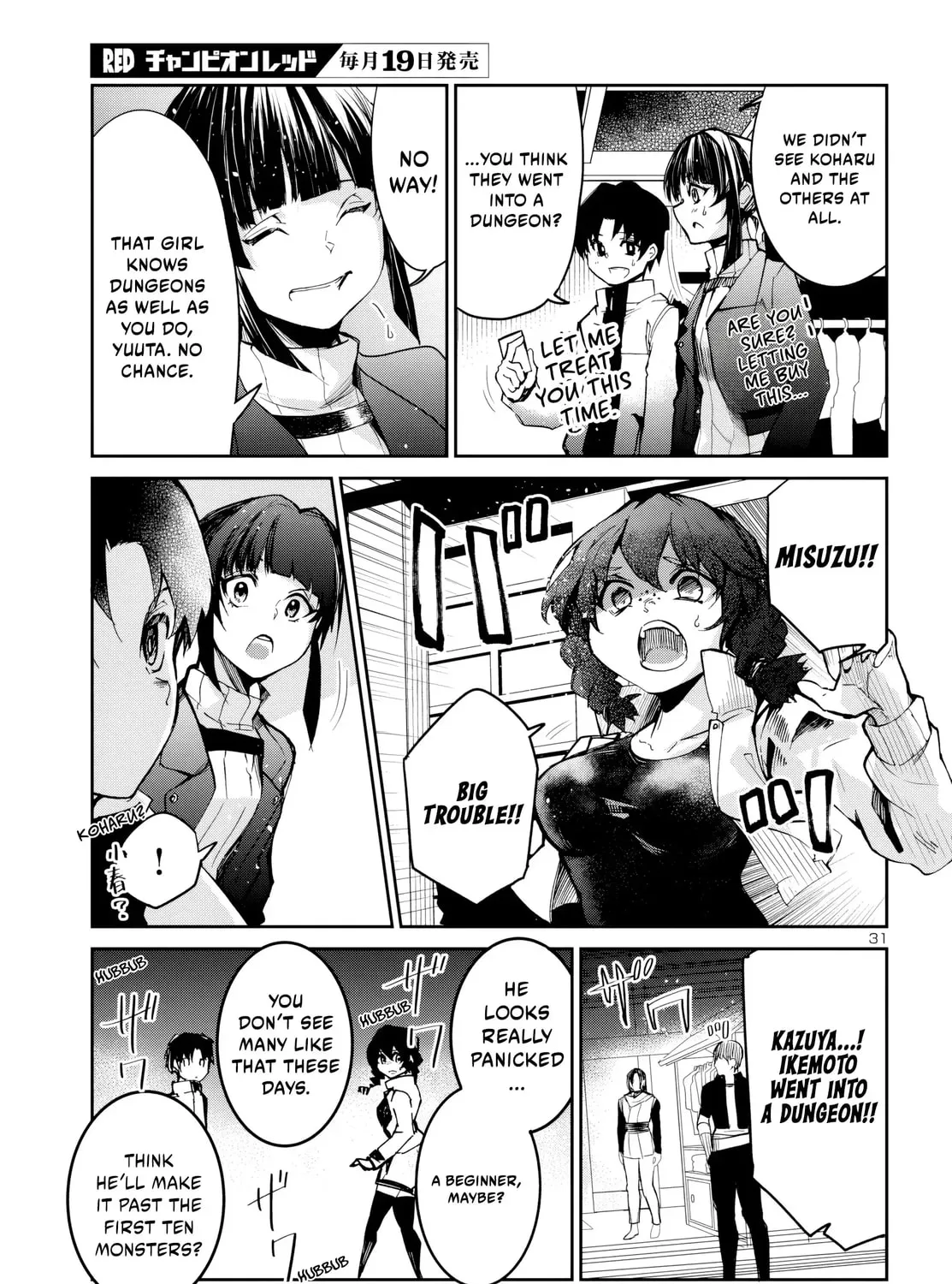 Five Years after the Dungeons Appeared, I Dare to Challenge at the Age of 15. Chapter 11 page 62 - 
