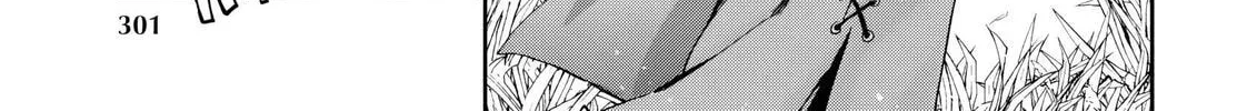 Five Years after the Dungeons Appeared, I Dare to Challenge at the Age of 15. Chapter 12 page 31 - 