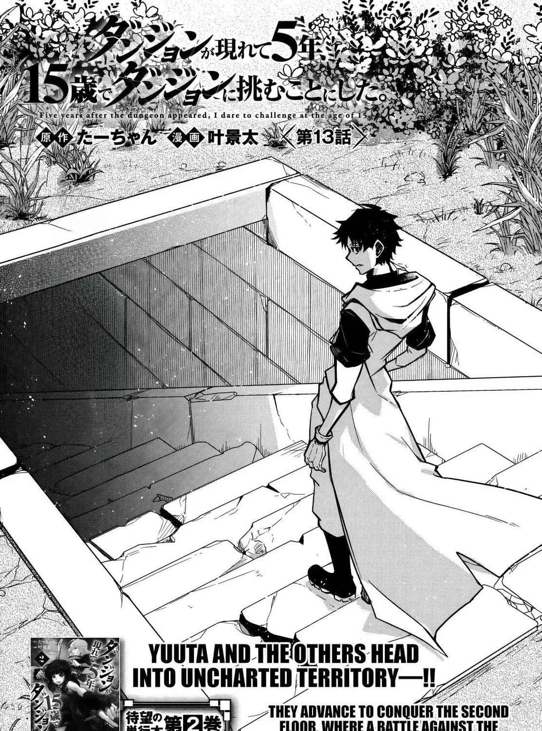 Five Years after the Dungeons Appeared, I Dare to Challenge at the Age of 15. Chapter 13 page 2 - 