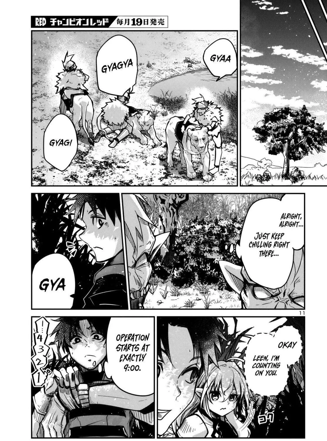 Five Years after the Dungeons Appeared, I Dare to Challenge at the Age of 15. Chapter 13 page 22 - 