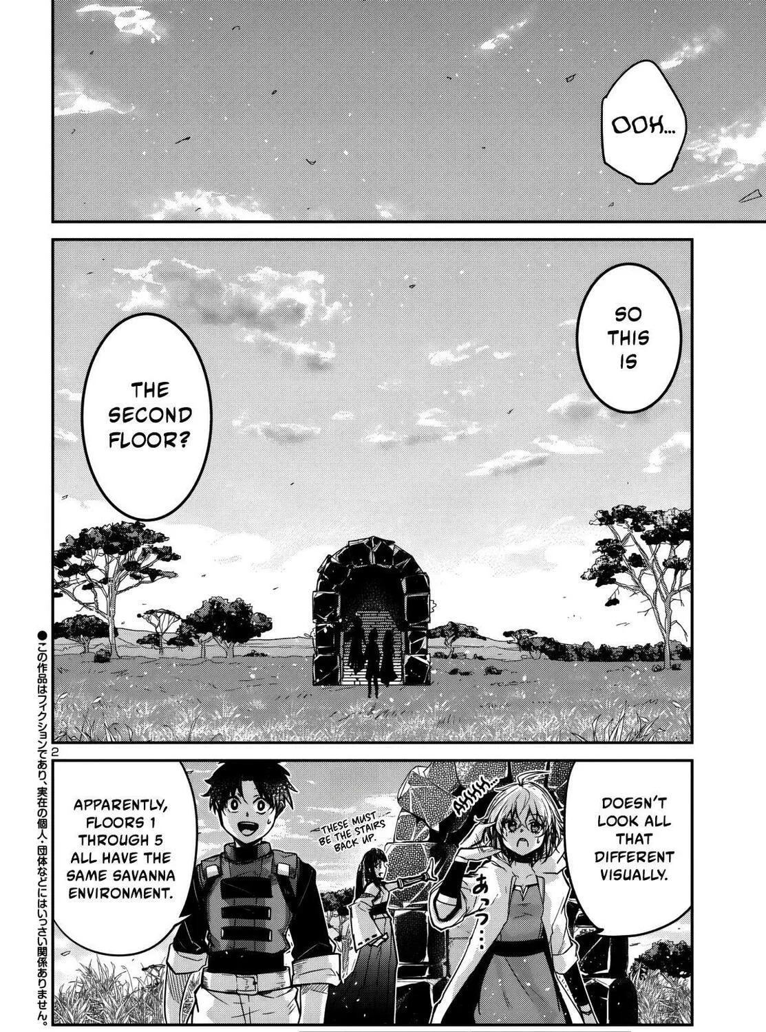 Five Years after the Dungeons Appeared, I Dare to Challenge at the Age of 15. Chapter 13 page 4 - 