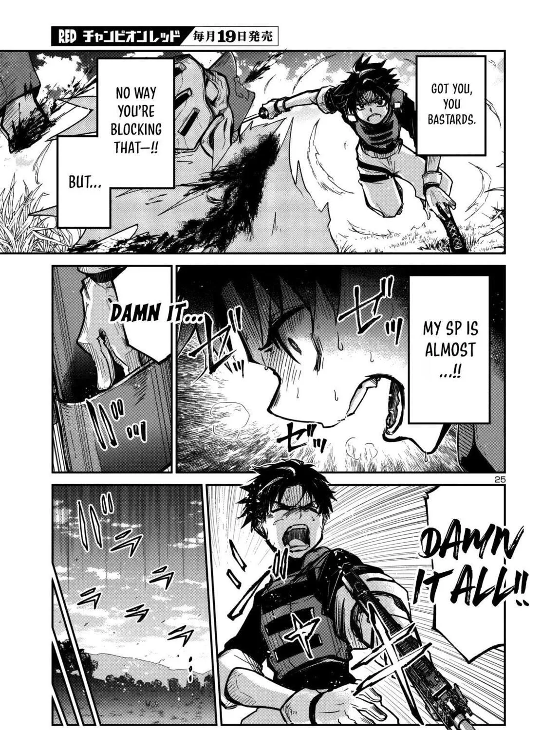 Five Years after the Dungeons Appeared, I Dare to Challenge at the Age of 15. Chapter 13 page 50 - 