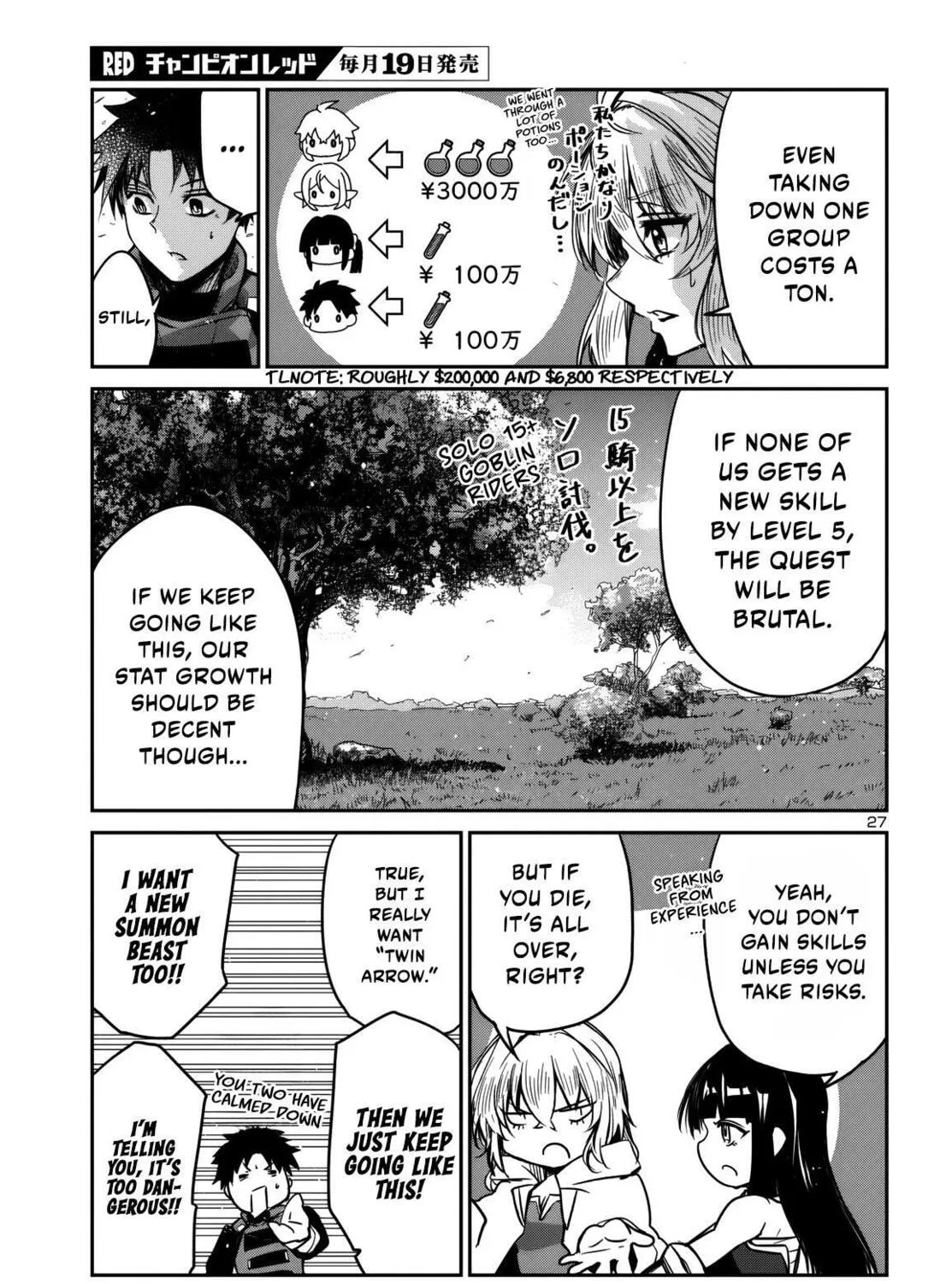 Five Years after the Dungeons Appeared, I Dare to Challenge at the Age of 15. Chapter 13 page 54 - 