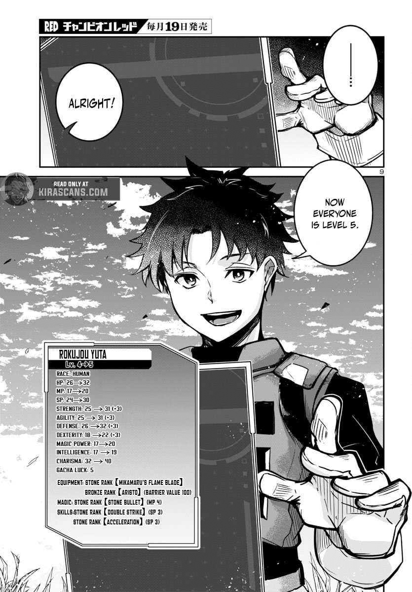 Five Years after the Dungeons Appeared, I Dare to Challenge at the Age of 15. Chapter 14.1 page 12 - 