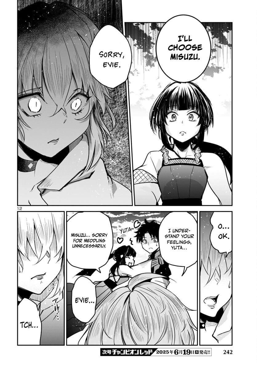 Five Years after the Dungeons Appeared, I Dare to Challenge at the Age of 15. Chapter 14.1 page 15 - 