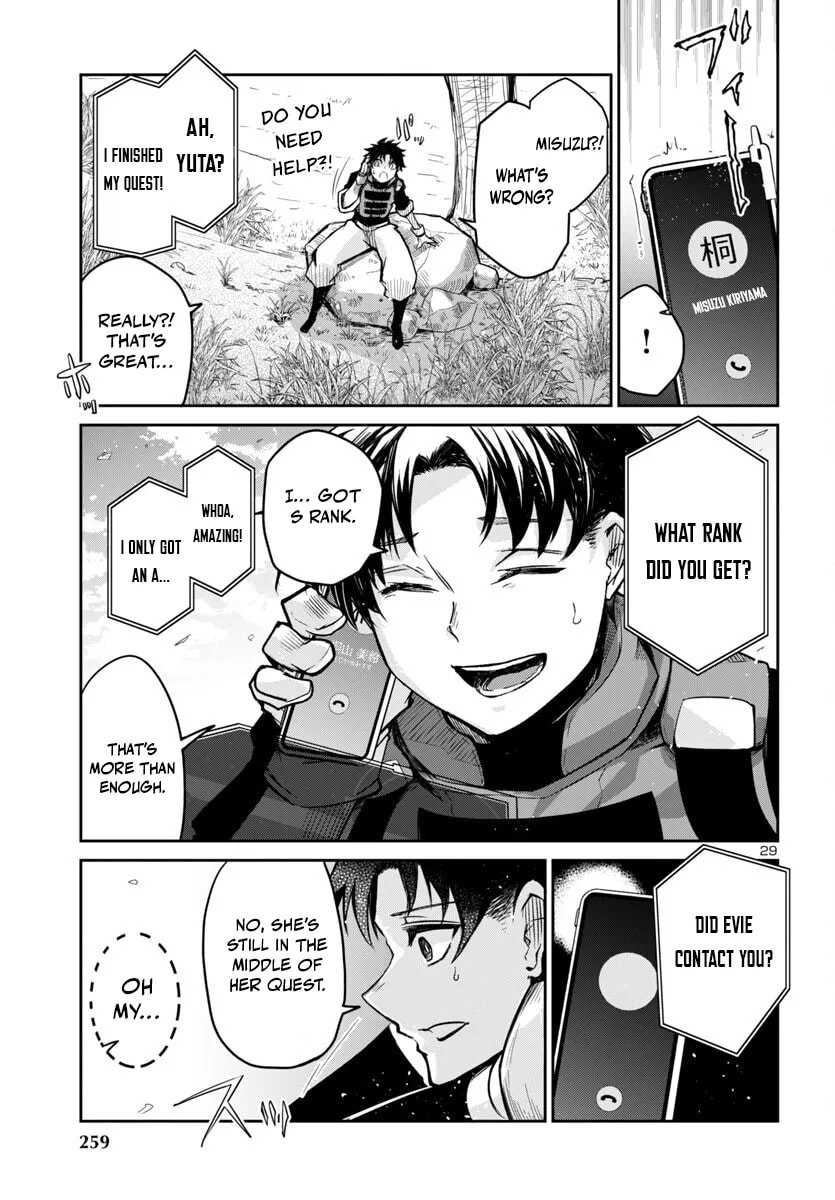 Five Years after the Dungeons Appeared, I Dare to Challenge at the Age of 15. Chapter 14.2 page 13 - 