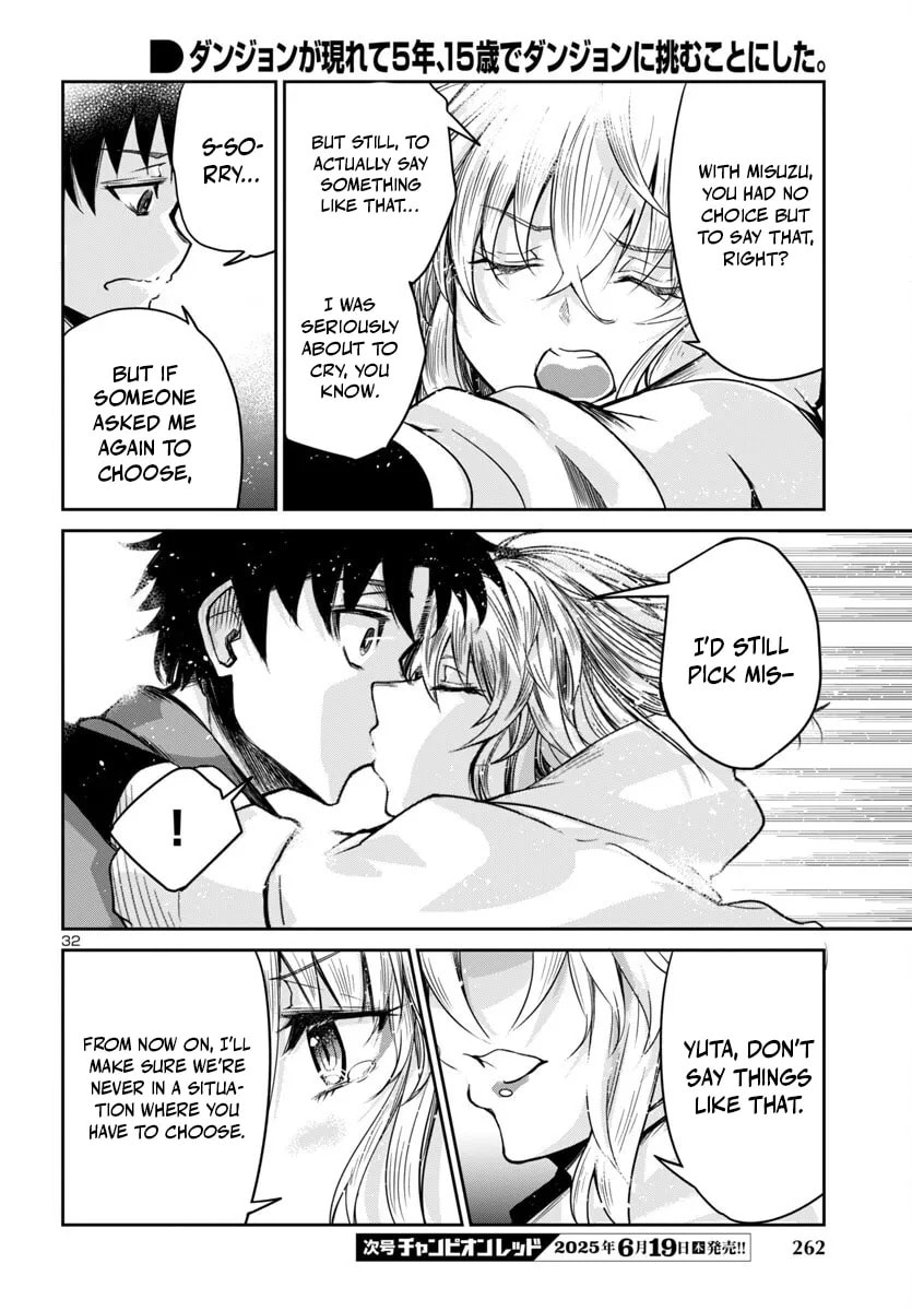 Five Years after the Dungeons Appeared, I Dare to Challenge at the Age of 15. Chapter 14.2 page 16 - 