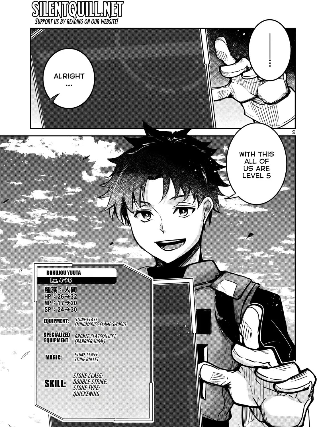 Five Years after the Dungeons Appeared, I Dare to Challenge at the Age of 15. Chapter 14 page 20 - 