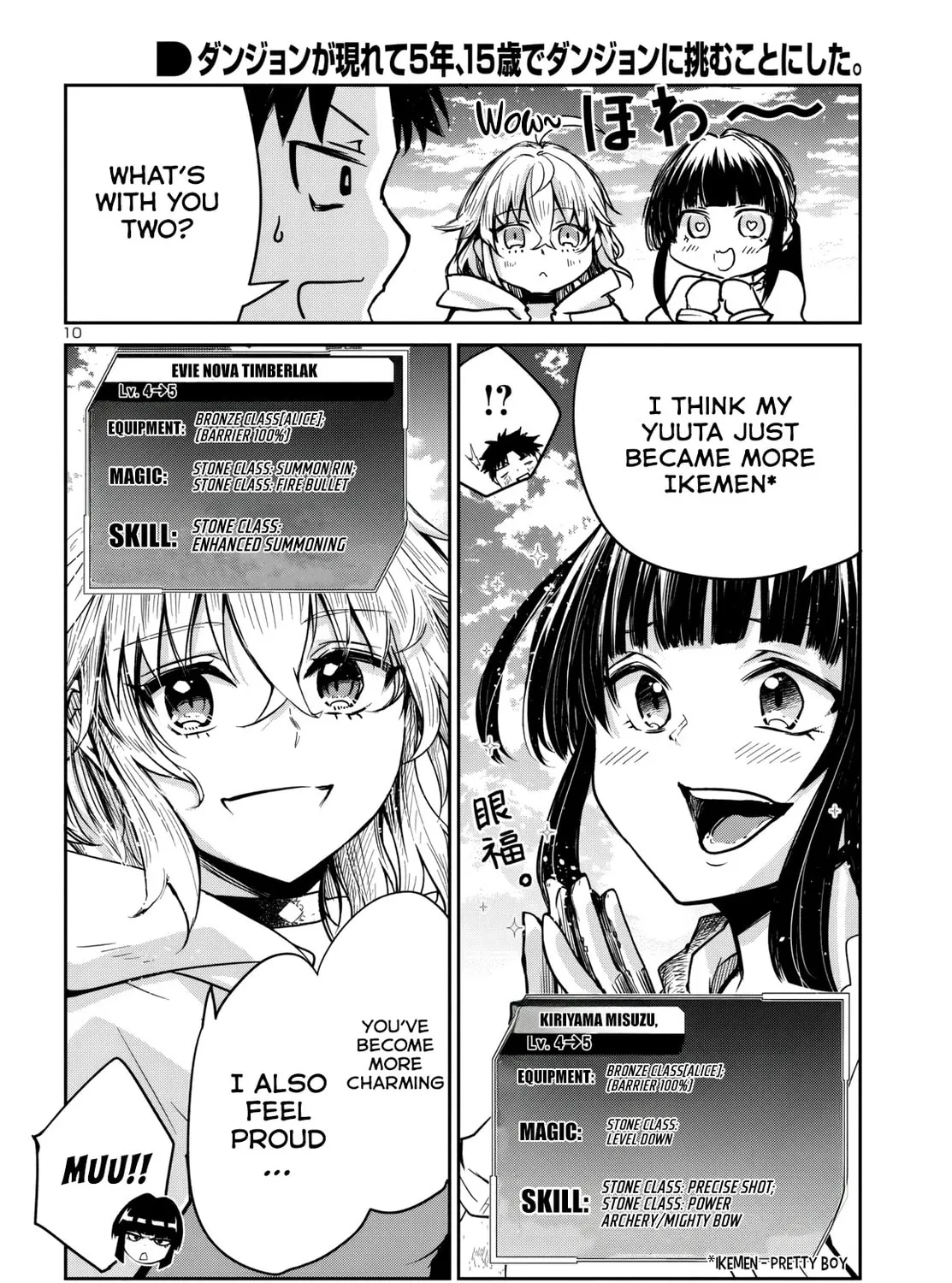 Five Years after the Dungeons Appeared, I Dare to Challenge at the Age of 15. Chapter 14 page 22 - 