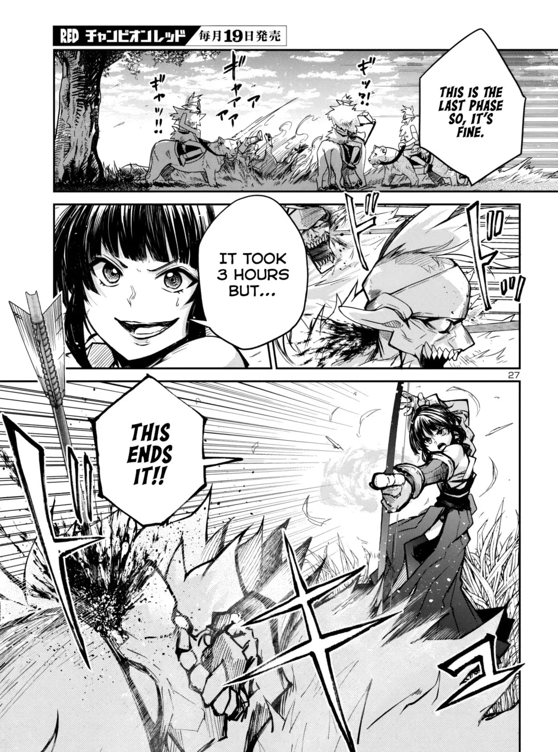 Five Years after the Dungeons Appeared, I Dare to Challenge at the Age of 15. Chapter 14 page 56 - 