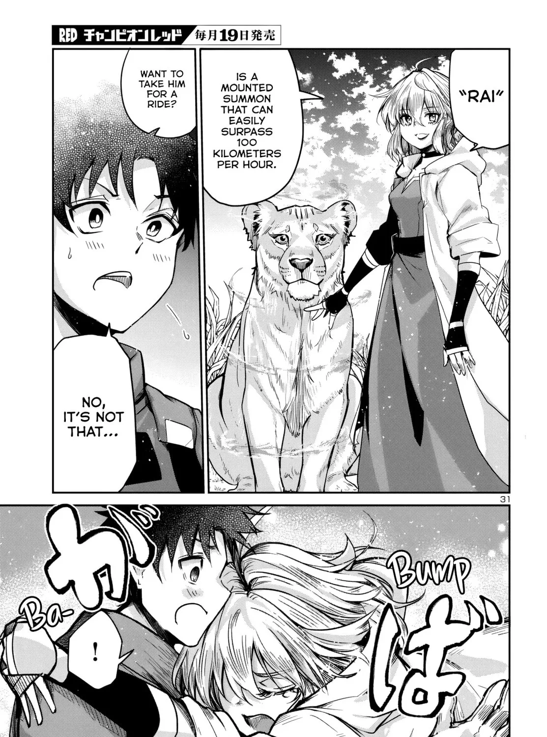 Five Years after the Dungeons Appeared, I Dare to Challenge at the Age of 15. Chapter 14 page 64 - 
