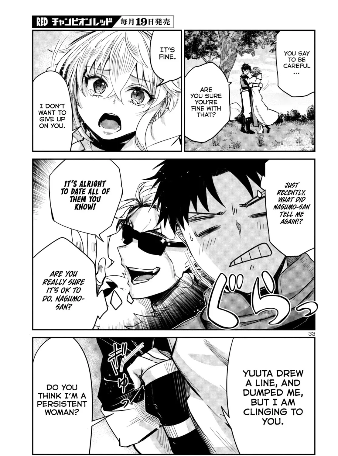 Five Years after the Dungeons Appeared, I Dare to Challenge at the Age of 15. Chapter 14 page 68 - 