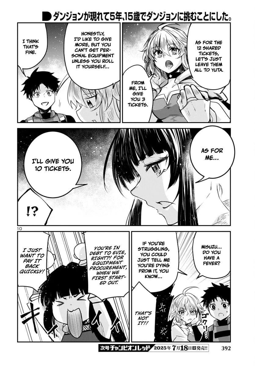 Five Years after the Dungeons Appeared, I Dare to Challenge at the Age of 15. Chapter 15.1 page 12 - 