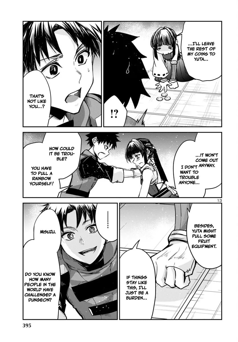 Five Years after the Dungeons Appeared, I Dare to Challenge at the Age of 15. Chapter 15.1 page 15 - 
