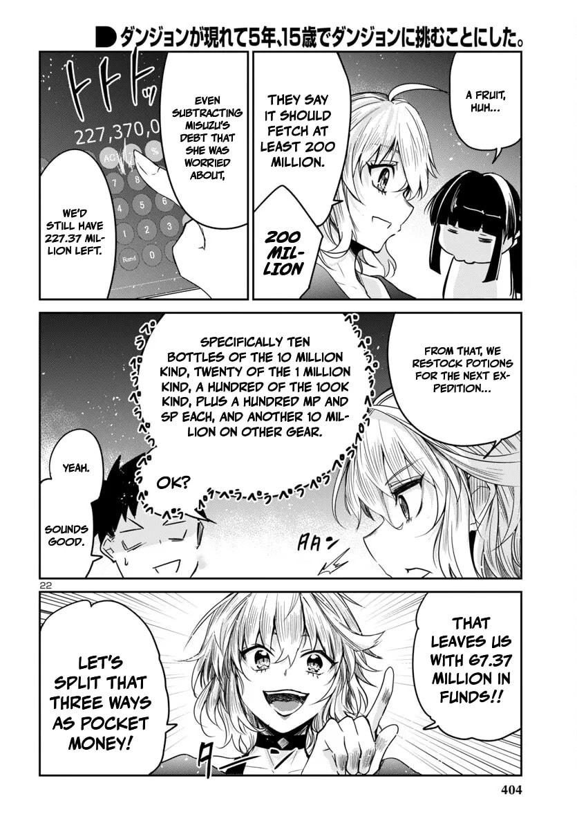 Five Years after the Dungeons Appeared, I Dare to Challenge at the Age of 15. Chapter 15.2 page 6 - 