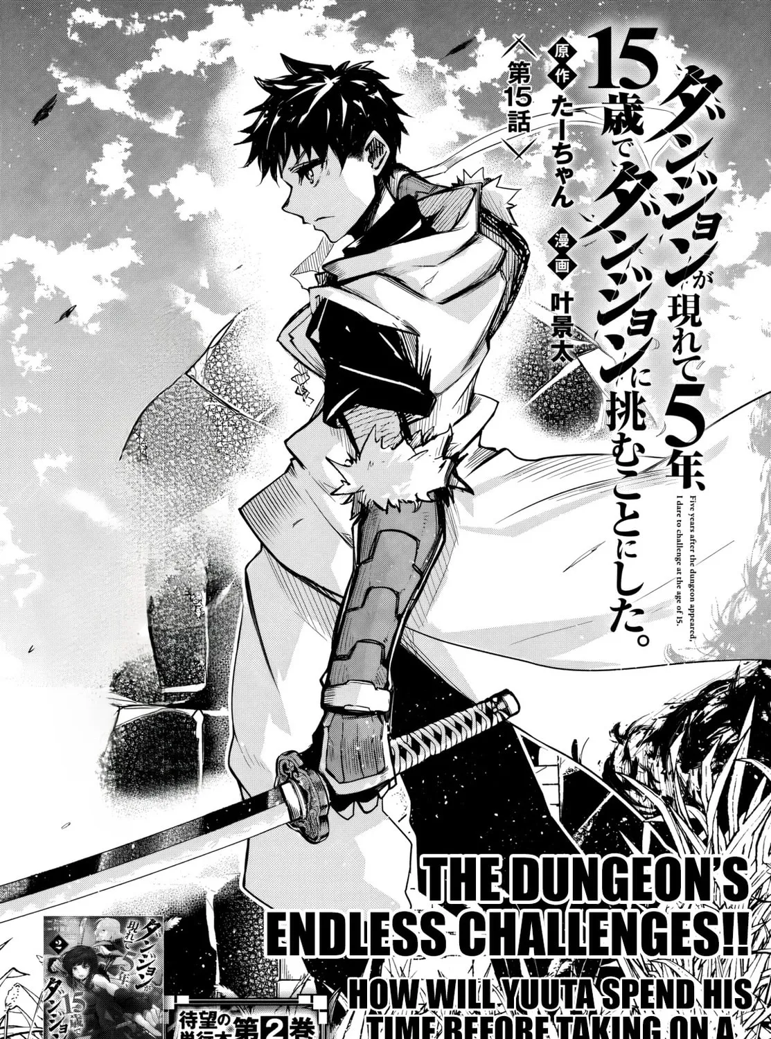 Five Years after the Dungeons Appeared, I Dare to Challenge at the Age of 15. Chapter 15 page 2 - 