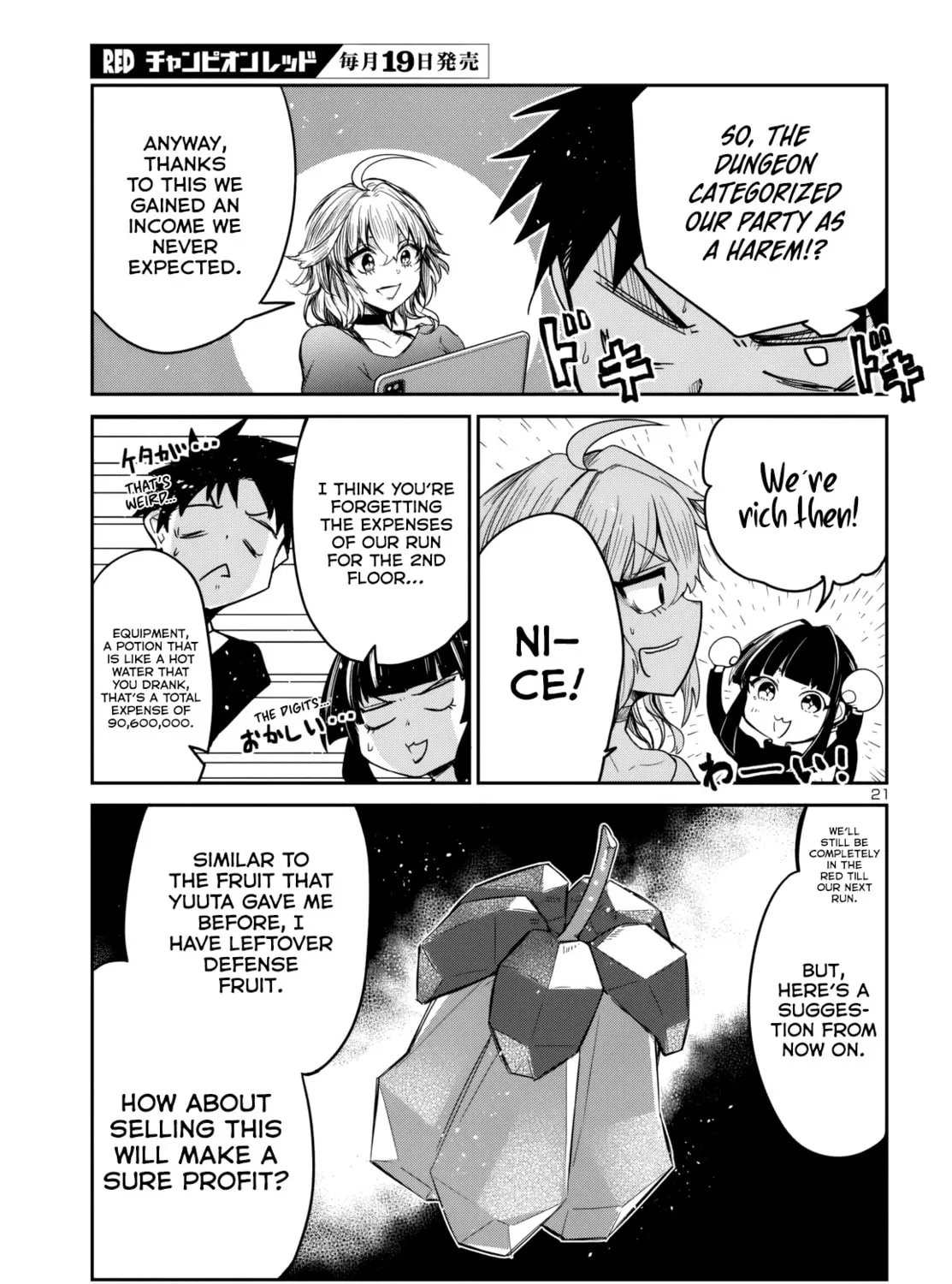 Five Years after the Dungeons Appeared, I Dare to Challenge at the Age of 15. Chapter 15 page 42 - 