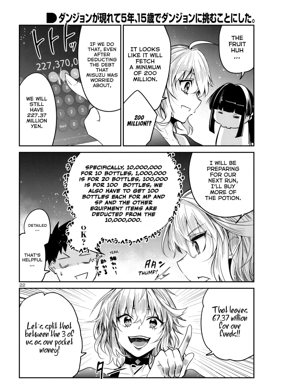 Five Years after the Dungeons Appeared, I Dare to Challenge at the Age of 15. Chapter 15 page 44 - 