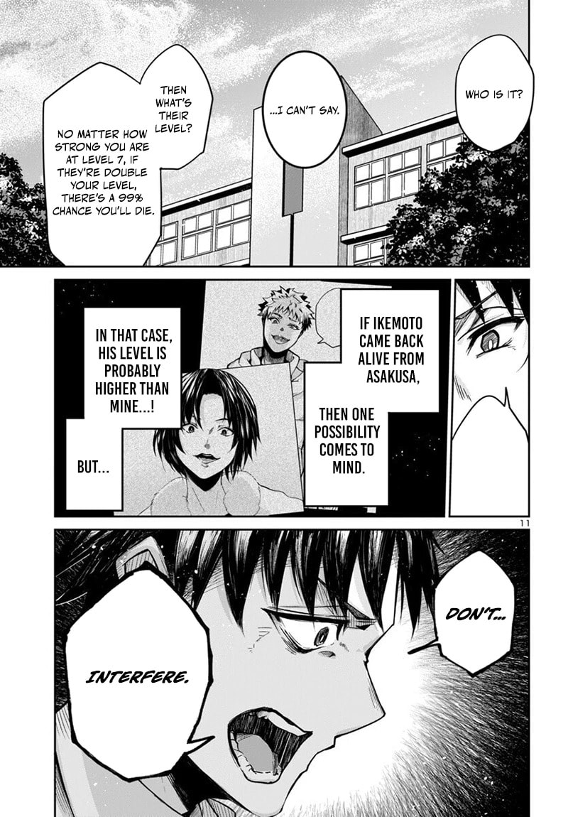 Five Years after the Dungeons Appeared, I Dare to Challenge at the Age of 15. Chapter 16.1 page 13 - 