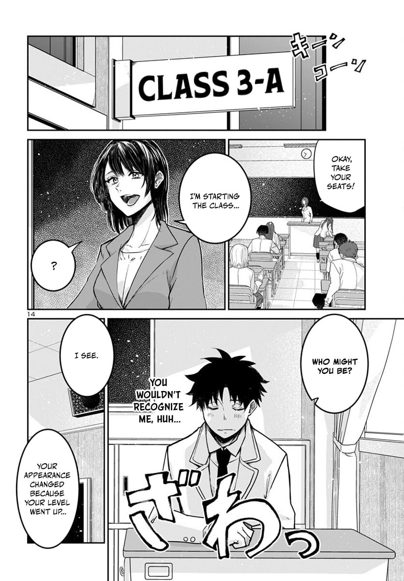 Five Years after the Dungeons Appeared, I Dare to Challenge at the Age of 15. Chapter 16.1 page 16 - 