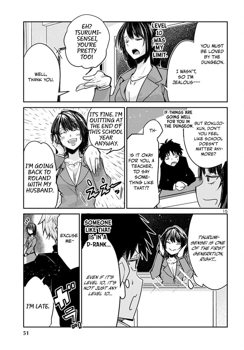Five Years after the Dungeons Appeared, I Dare to Challenge at the Age of 15. Chapter 16.1 page 17 - 