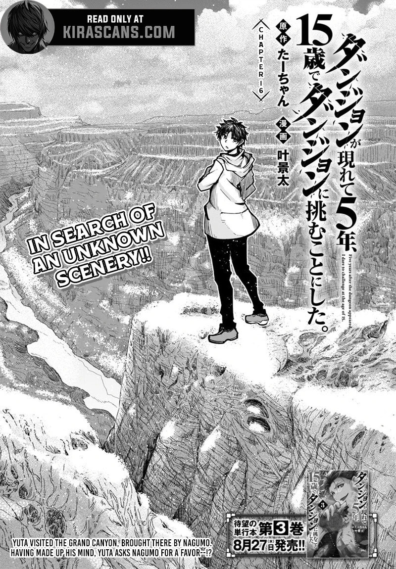 Five Years after the Dungeons Appeared, I Dare to Challenge at the Age of 15. Chapter 16.1 page 3 - 