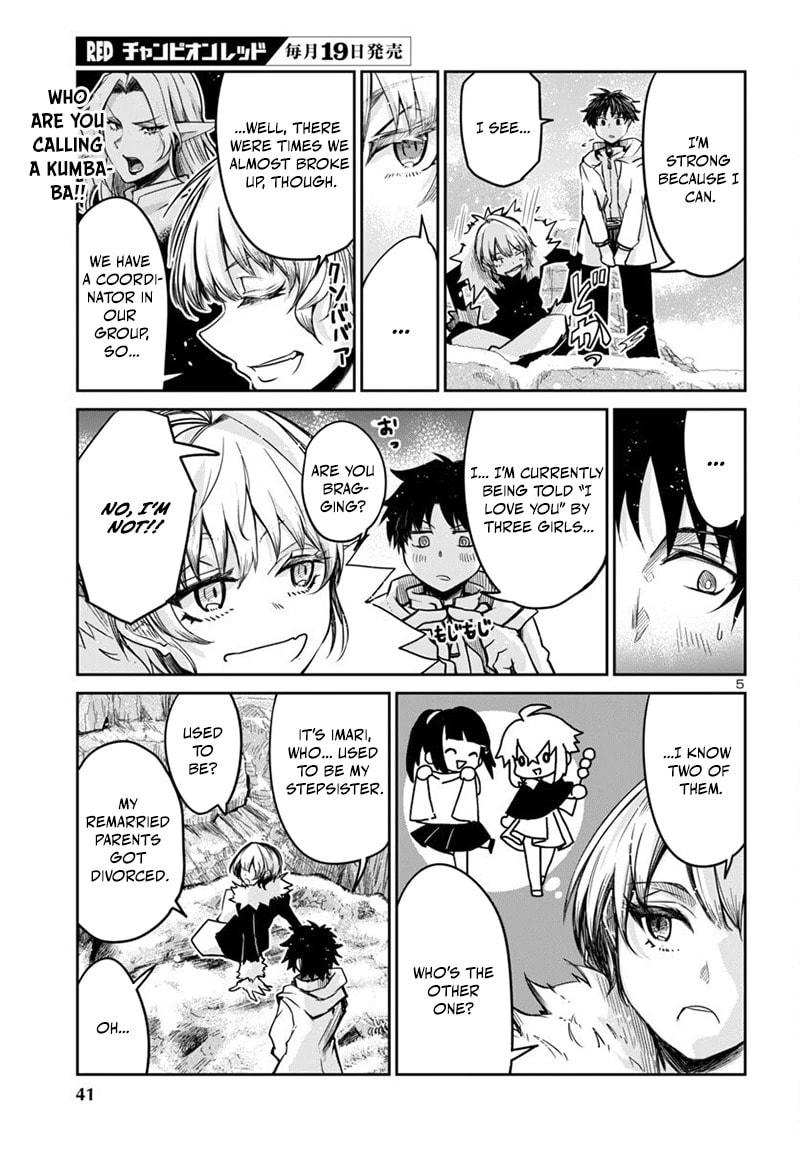Five Years after the Dungeons Appeared, I Dare to Challenge at the Age of 15. Chapter 16.1 page 7 - 