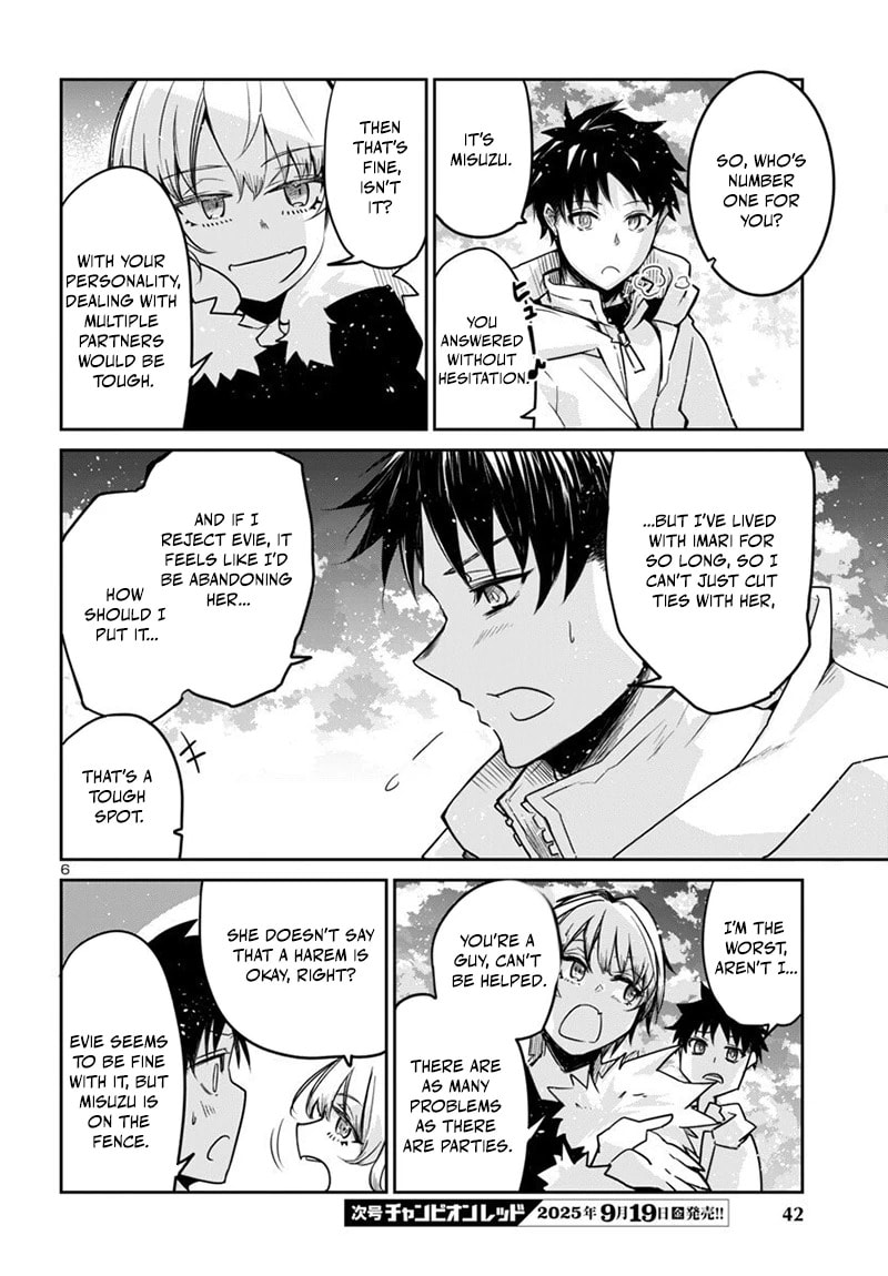 Five Years after the Dungeons Appeared, I Dare to Challenge at the Age of 15. Chapter 16.1 page 8 - 
