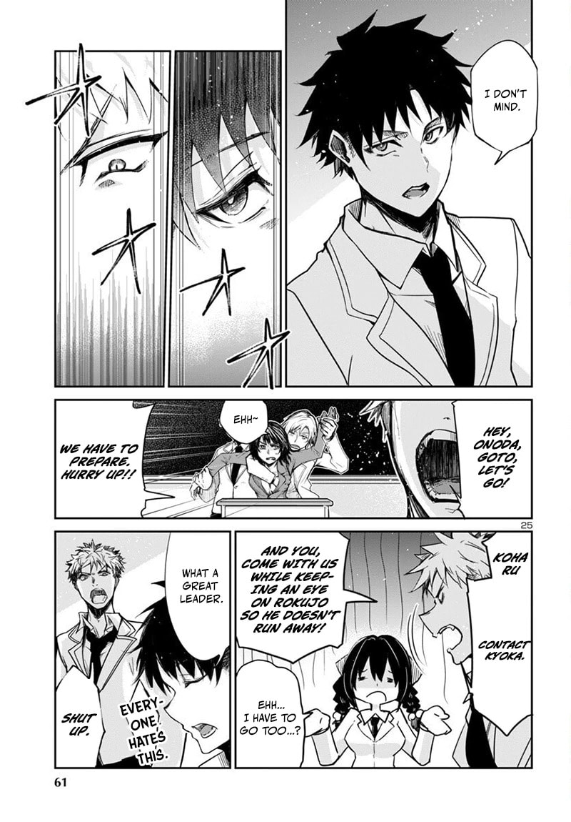 Five Years after the Dungeons Appeared, I Dare to Challenge at the Age of 15. Chapter 16.2 page 11 - 