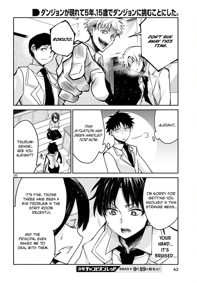 Five Years after the Dungeons Appeared, I Dare to Challenge at the Age of 15. Chapter 16.2 page 12 - 