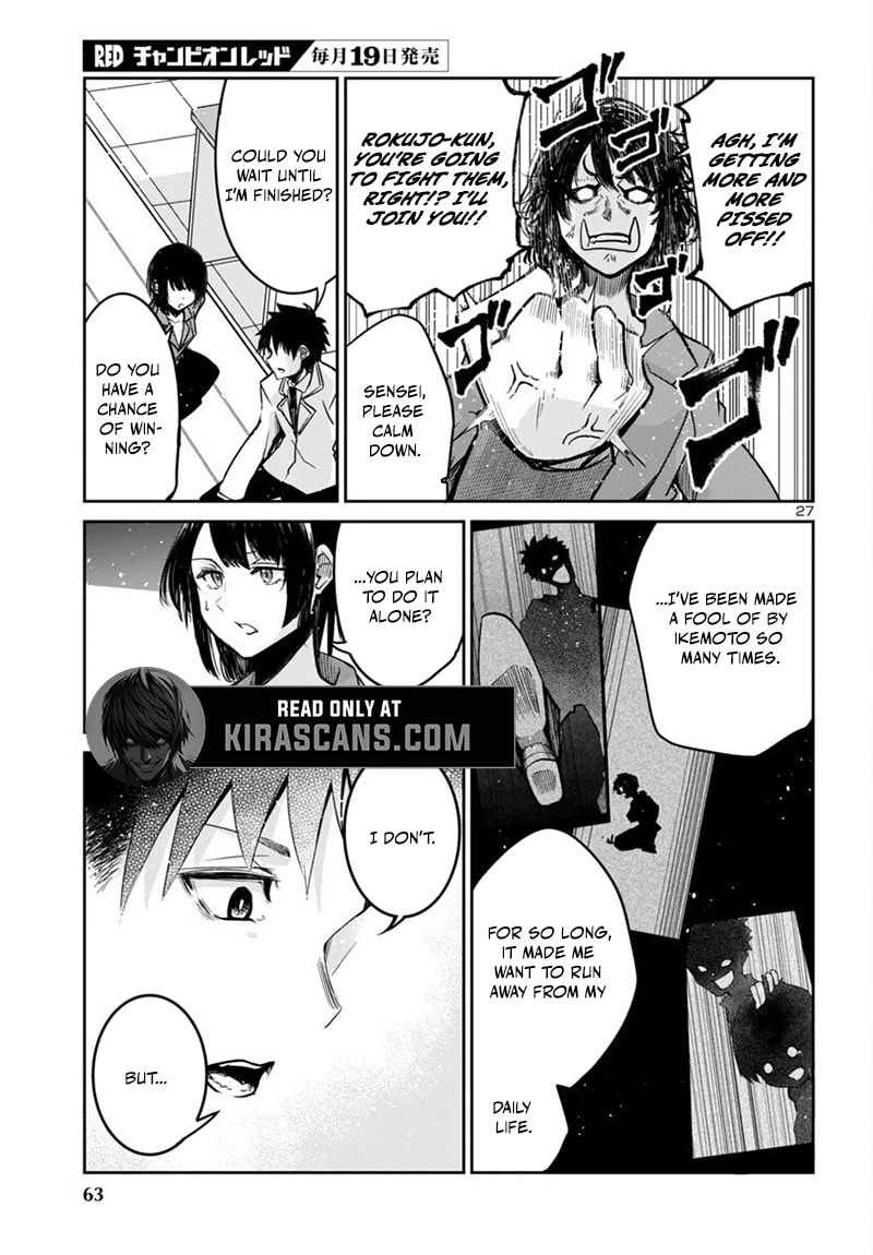 Five Years after the Dungeons Appeared, I Dare to Challenge at the Age of 15. Chapter 16.2 page 13 - 