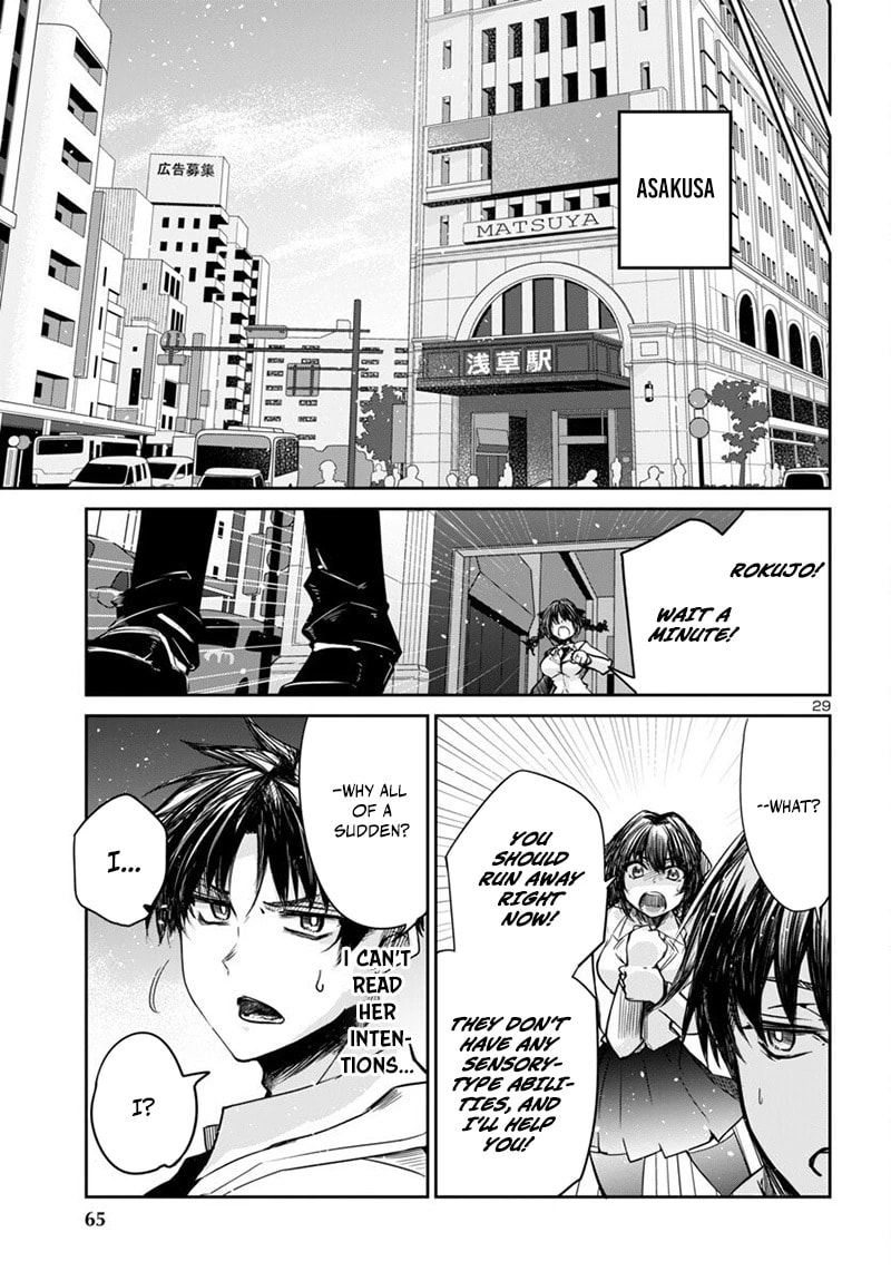 Five Years after the Dungeons Appeared, I Dare to Challenge at the Age of 15. Chapter 16.2 page 15 - 