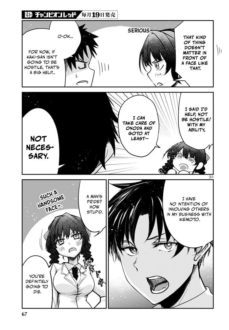 Five Years after the Dungeons Appeared, I Dare to Challenge at the Age of 15. Chapter 16.2 page 17 - 