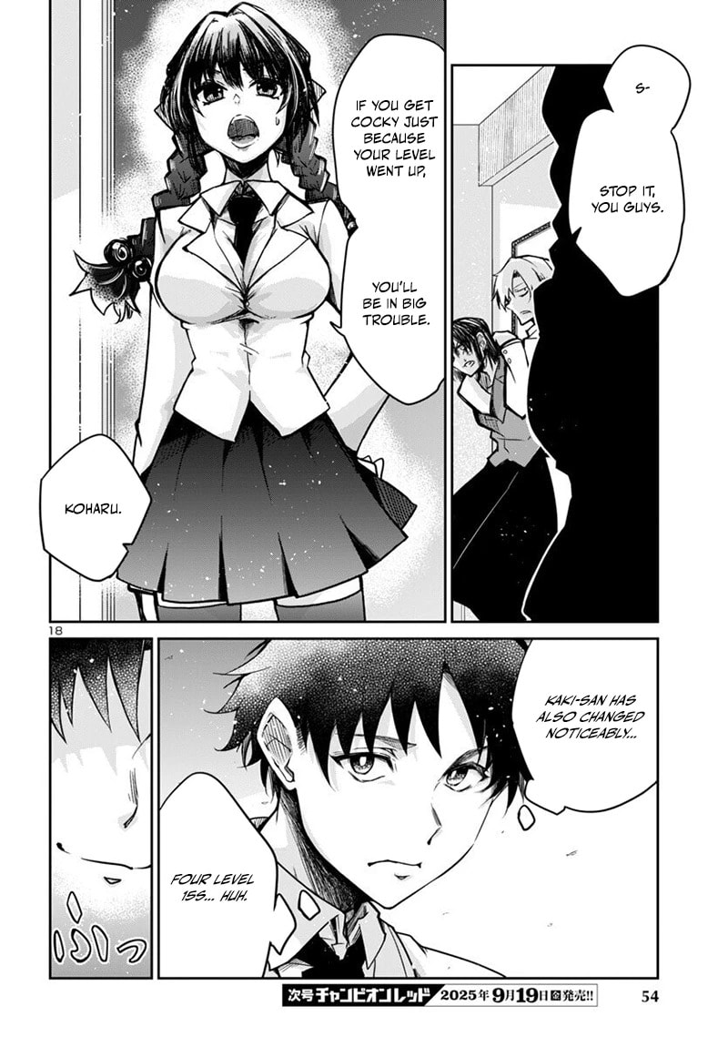 Five Years after the Dungeons Appeared, I Dare to Challenge at the Age of 15. Chapter 16.2 page 4 - 