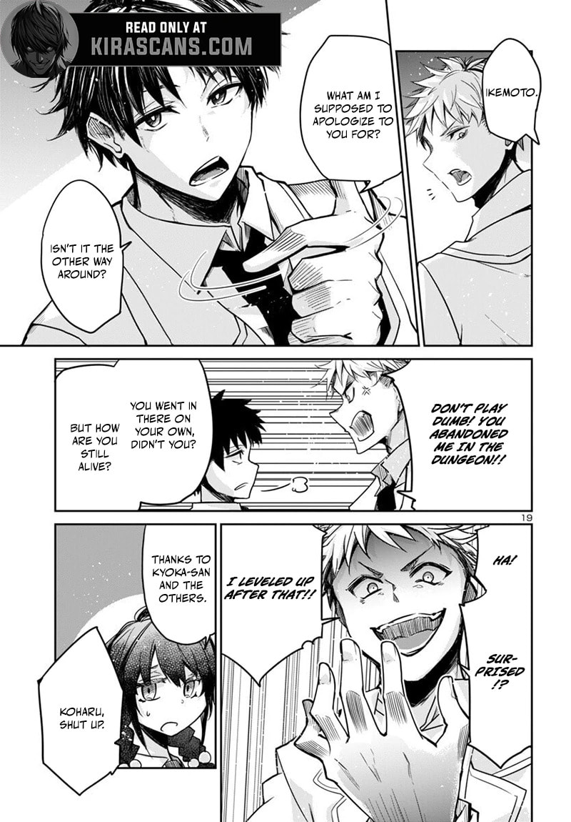Five Years after the Dungeons Appeared, I Dare to Challenge at the Age of 15. Chapter 16.2 page 5 - 
