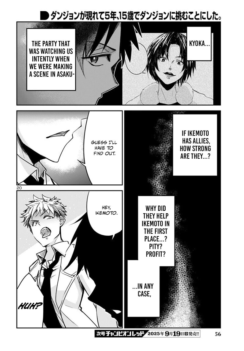 Five Years after the Dungeons Appeared, I Dare to Challenge at the Age of 15. Chapter 16.2 page 6 - 