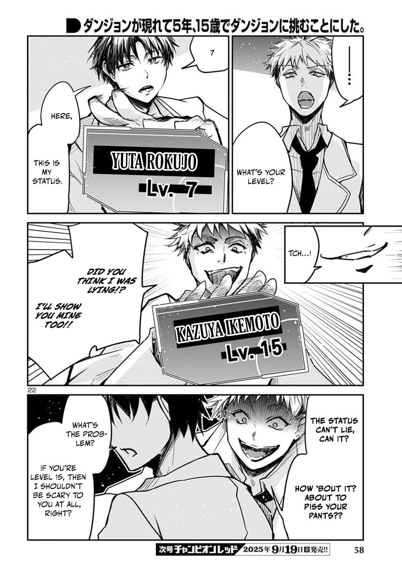 Five Years after the Dungeons Appeared, I Dare to Challenge at the Age of 15. Chapter 16.2 page 8 - 