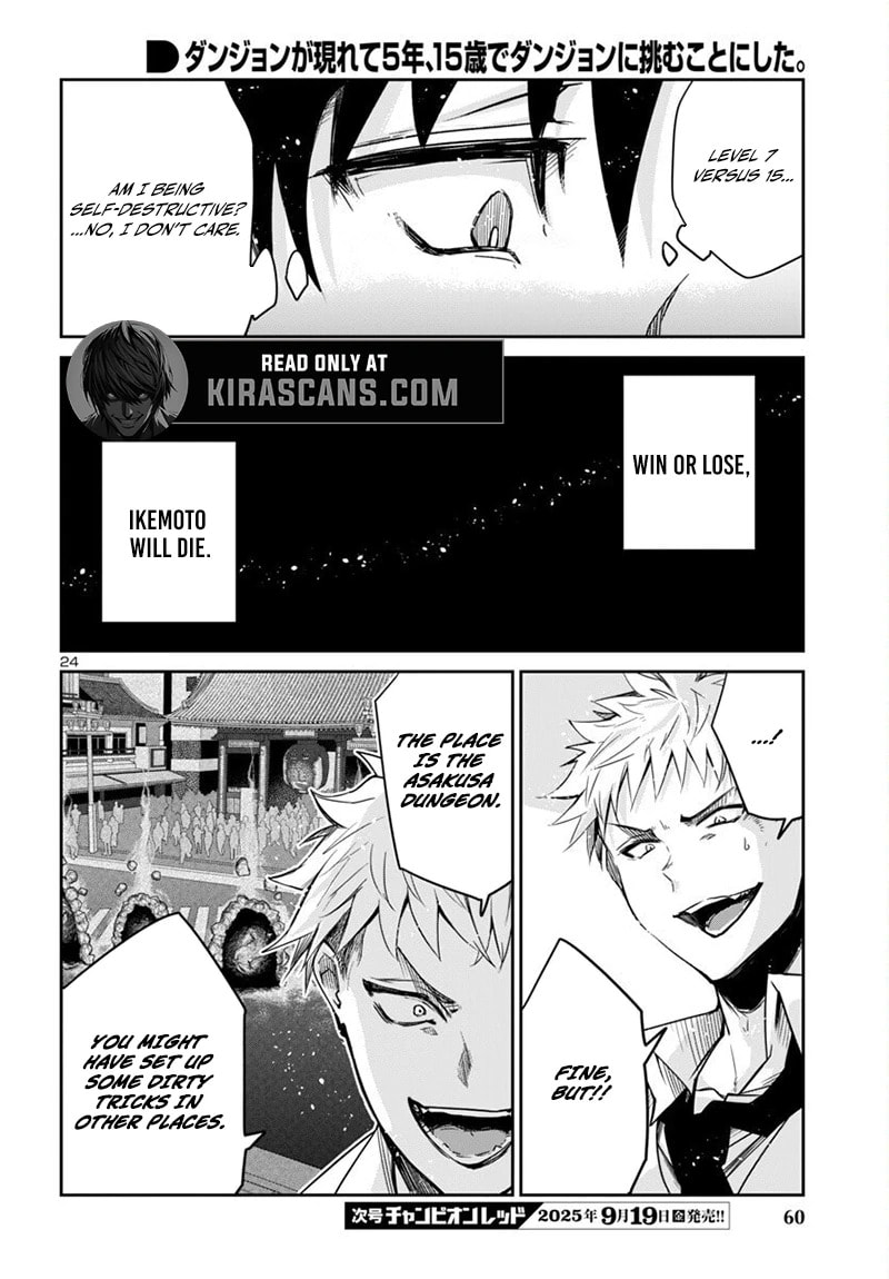 Five Years after the Dungeons Appeared, I Dare to Challenge at the Age of 15. Chapter 16.2 page 10 - 