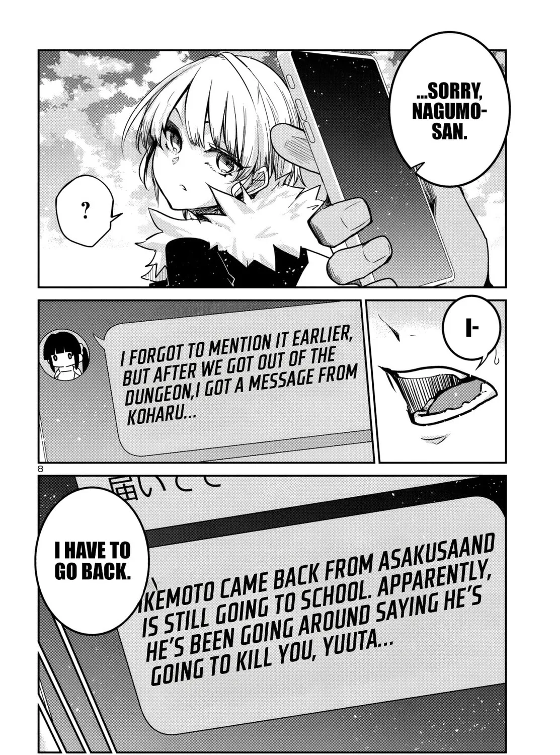 Five Years after the Dungeons Appeared, I Dare to Challenge at the Age of 15. Chapter 16 page 16 - 