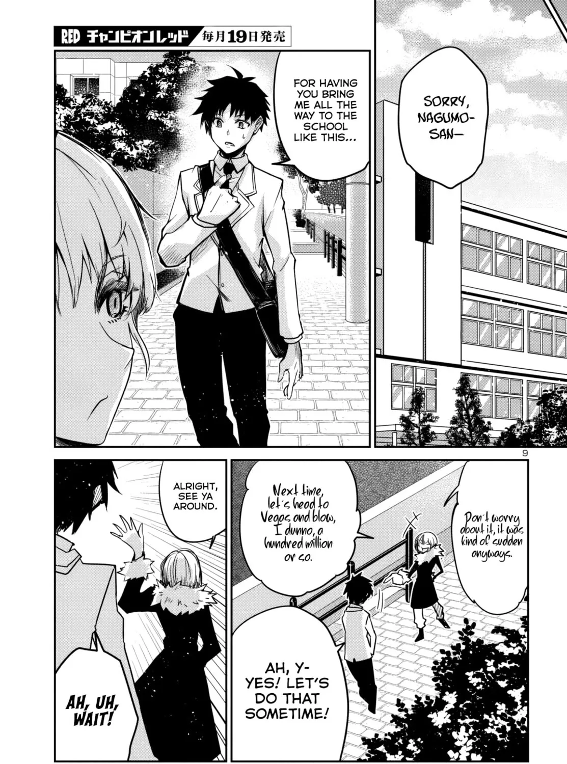 Five Years after the Dungeons Appeared, I Dare to Challenge at the Age of 15. Chapter 16 page 18 - 