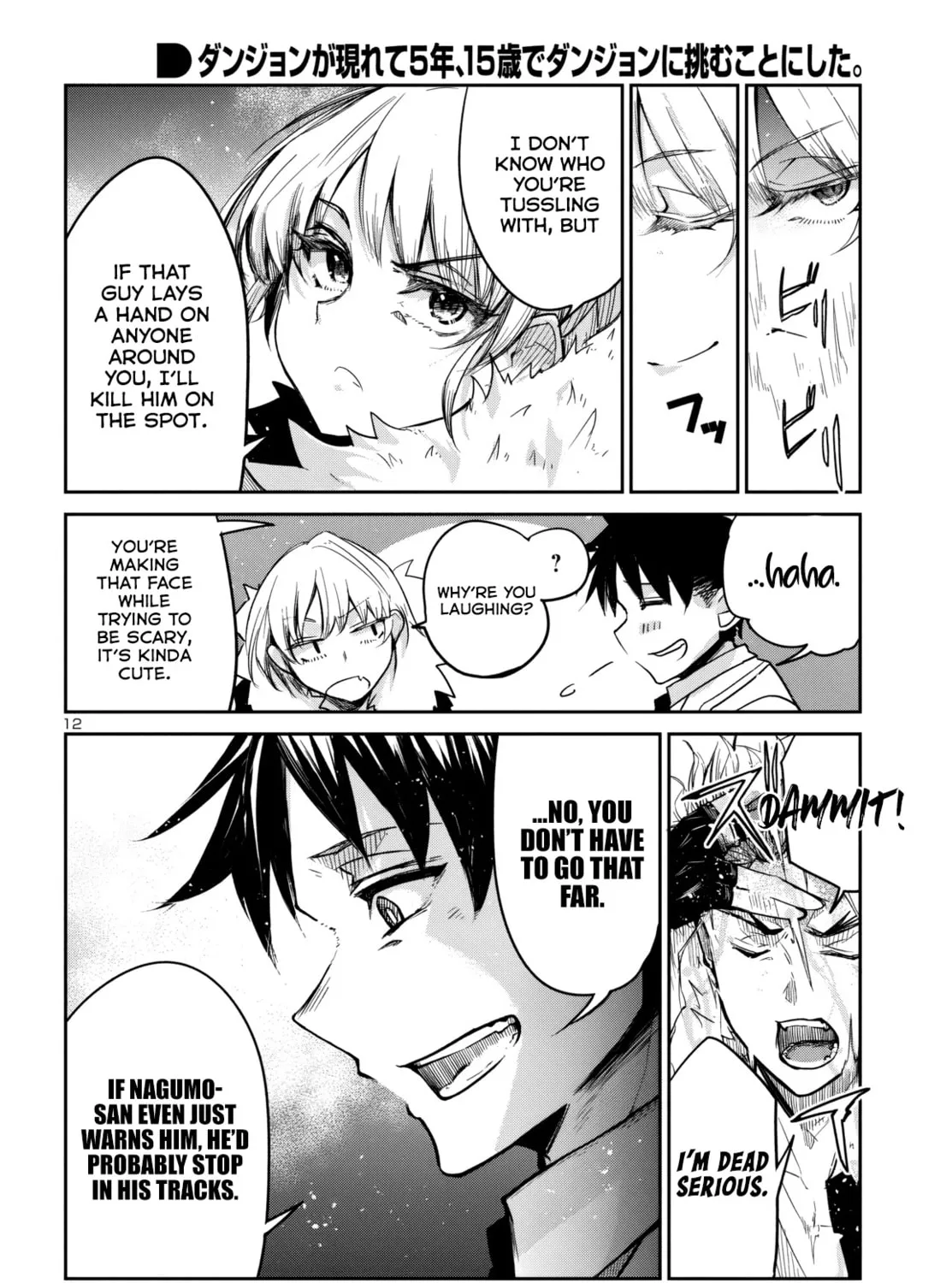 Five Years after the Dungeons Appeared, I Dare to Challenge at the Age of 15. Chapter 16 page 24 - 