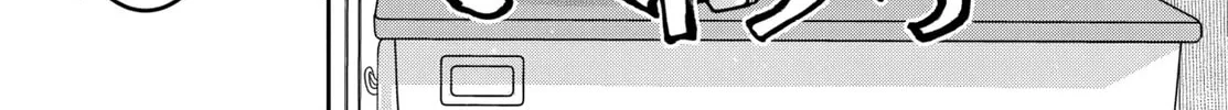 Five Years after the Dungeons Appeared, I Dare to Challenge at the Age of 15. Chapter 16 page 29 - 