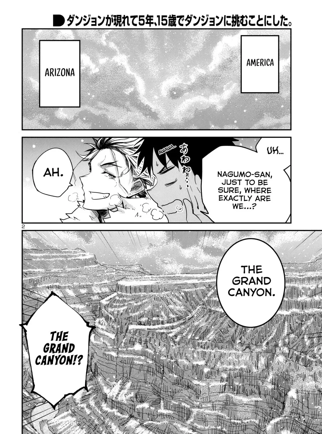 Five Years after the Dungeons Appeared, I Dare to Challenge at the Age of 15. Chapter 16 page 4 - 
