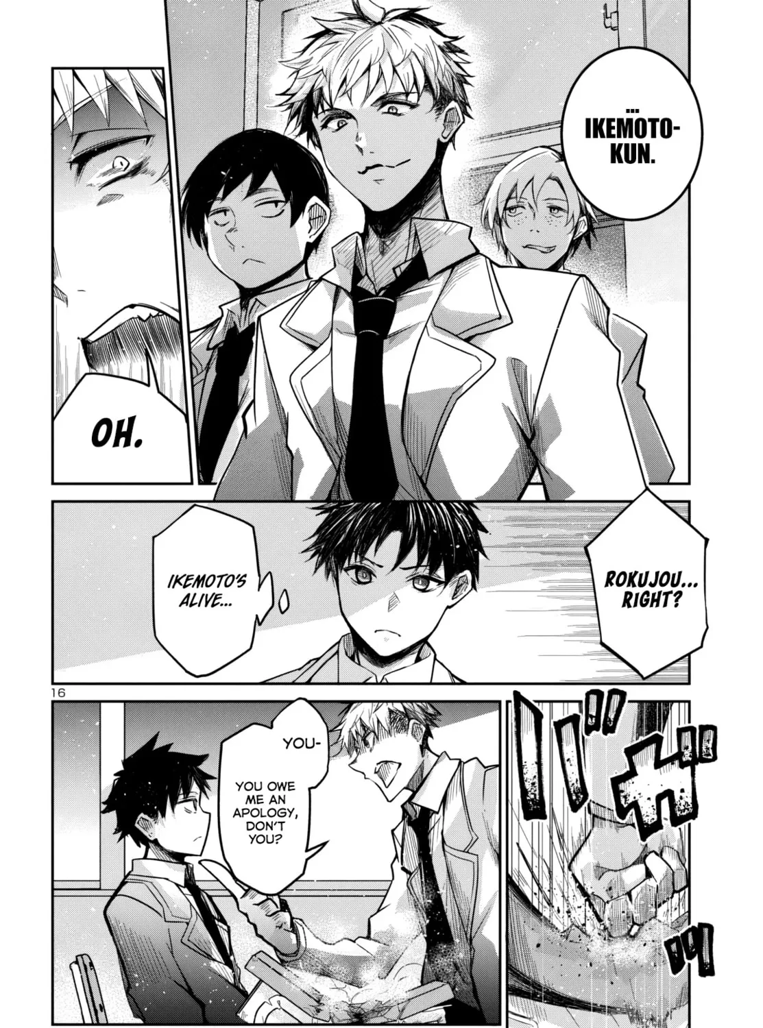 Five Years after the Dungeons Appeared, I Dare to Challenge at the Age of 15. Chapter 16 page 32 - 